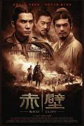 Action movie - 赤壁(上) / 赤壁,Red Cliff