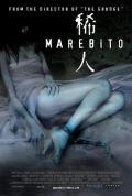 Horror movie - 稀人 / Marebito,まれびと