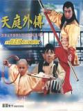 Comedy movie - 天庭外传 / 哪咤大战美猴王,Anecdote of the middle of forhead,Tian Ting Wai Zhuan