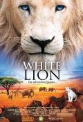白狮 / White Lion
