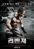 Action movie - 复仇岛 / 死囚岛(台),Revenger