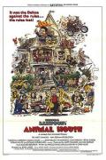 Comedy movie - 动物屋 / National Lampoon's Animal House
