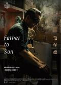 Story movie - 范保德 / Father to Son