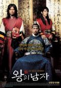 Story movie - 王的男人 / The King and the Clown,King and His Men