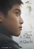 Story movie - 暑假作业 / A Time in Quchi
