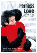 Love movie - 如果·爱 / Perhaps Love