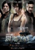 Action movie - 深海之战
