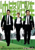Comedy movie - 冲锋陷阵 / 重案孖宝,重装警察2,Heat Team,Chung fung hum jun