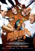 Comedy movie - 开饭啦！ / Let's Eat!