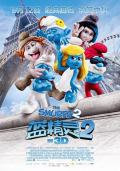 cartoon movie - 蓝精灵2 / 蓝色小精灵2(台)