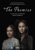 承诺2017 / 尸约(台),亲爱的朋友,The Promise,Puen Tee Raluek