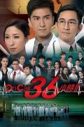 HongKong and Taiwan TV - OnCall36小时2 / On Call 36小时II,The Hippocratic Crush 2