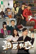 HongKong and Taiwan TV - 熟男有惑粤语 / 法网嚣雄,Awfully Lawful