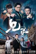 HongKong and Taiwan TV - 兄弟粤语 / Fist Fight
