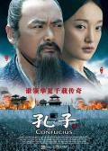Story movie - 孔子2010 / 孔子：决战春秋(台),Confucius