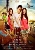 Comedy movie - HOLD住爱 / Holding Love