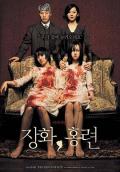 Horror movie - 蔷花，红莲 / 鬼魅,姊魅情深,蔷花红莲,A Tale of Two Sisters