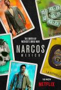 毒枭：墨西哥第一季 / 缉毒特警,毒枭风云,毒枭 衍生剧,毒枭 第四季