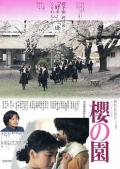 Story movie - 樱之园 / 樱桃园,The Cherry Orchard