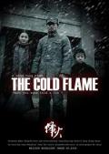 War movie - 烽火 / The Cold Flame