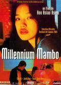 千禧曼波 / 千禧曼波之蔷薇的名字,Millennium Mambo