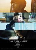 Action movie - 日与夜2019 / Day and Night