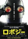 Comedy movie - 机器人大爷 / 铁甲耆侠G(港),机器老男孩(台),ROBO-G