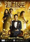Comedy movie - 澳门风云 / 赌神4：谁与争锋,The Man From Macau,From Vegas to Macau