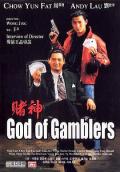 Comedy movie - 赌神国语版 / God of Gamblers