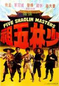 少林五祖 / Five Shaolin Masters