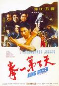Action movie - 天下第一拳 / King Boxer,Five Fingers of Death