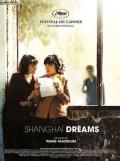 Story movie - 青红 / 我十九,Shanghai Dreams