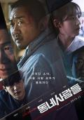 Action movie - 邻里的人们 / 恶邻布局(台),乡亲们,呆货,???,The Villagers,Ordinary People