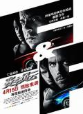 Action movie - 速度与激情4 / 狂野时速4(港),玩命关头4(台),赛车风云,Fast and Furious 4