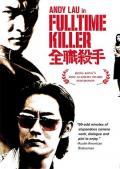 Action movie - 全职杀手 / Fulltime Killer