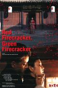 Love movie - 炮打双灯 / Red Firecracker, Green Firecracker