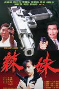 Action movie - 辣妹1998 / Brave Girl