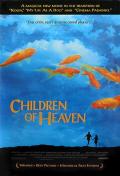 小鞋子 / 天堂的孩子,小童鞋,Children of Heaven,Bacheha-Ye aseman