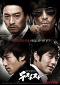 Action movie - 无籍者 / 无敌者,A Better Tomorrow