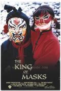 Story movie - 变脸1995 / 面王,面具之王,The King of Masks