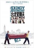 Story movie - 台北星期天 / Pinoy Sunday
