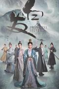 Chinese TV - 白发 / 白发皇妃,白发王妃,The White-Haired Imperial Concubine,Princess Silver