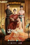 Chinese TV - 浮世双娇传 / 十国千娇,Charming and Countries