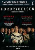 丹麦版谋杀第一季 / 谋杀拼图(台),The Killing Season 1