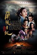 Chinese TV - 兰陵王妃 / Princess of Lanling King
