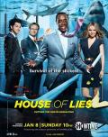 European American TV - 谎言屋第一季 / 谎言堂,谎言之屋,Hou$e of Lie$,谎言屋