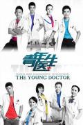 Chinese TV - 青年医生 / The Young Doctor