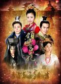Chinese TV - 倾世皇妃 / Introduction of The Princess