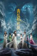 Chinese TV - 青丘狐传说 / 仙狐传奇,Legend of Nine Tails Fox