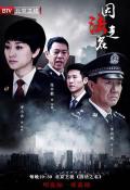 Chinese TV - 因法之名 / In Law We Believe